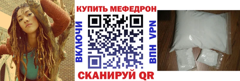 Купить A-PVP Каннабис Меф Гашиш Метамфетамин Кокаин Псилоцибиновые грибы Жуковка