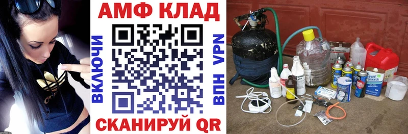Купить где  Жуковка  АМФЕТАМИН VHQ 