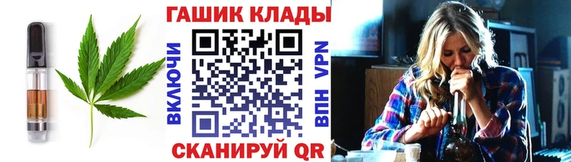 Купить закладки  Жуковка  Cannafood марихуана 