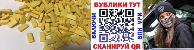 Ecstasy louis Vuitton Купить где Жуковка