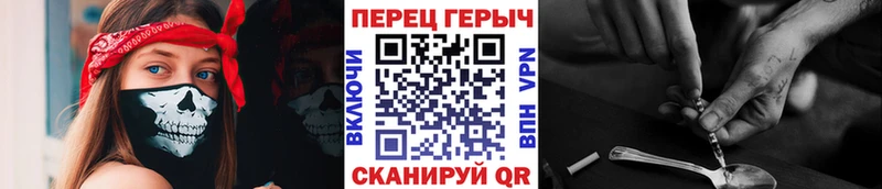 Купить закладки  Жуковка  Героин хмурый 