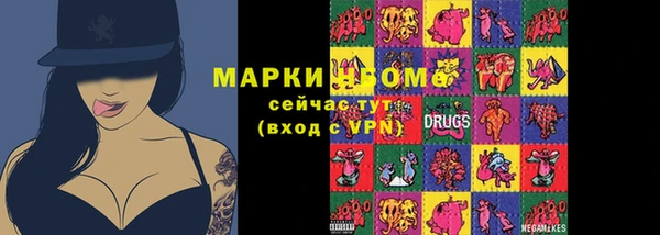 марки lsd Аркадак