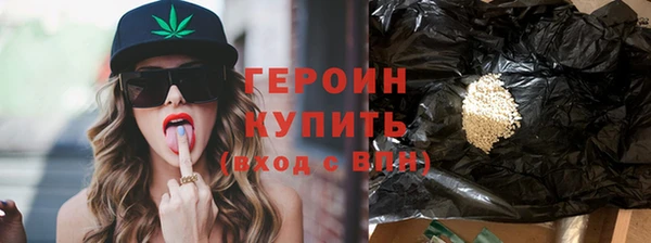 мефедрон VHQ Армянск
