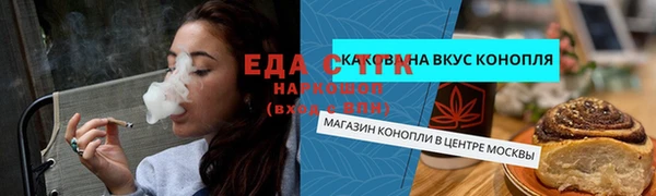 мефедрон VHQ Армянск