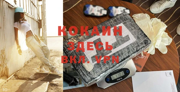 мефедрон VHQ Армянск