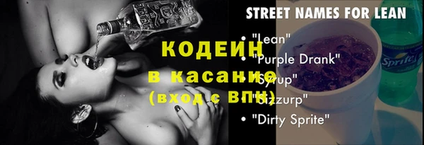 стафф Арсеньев