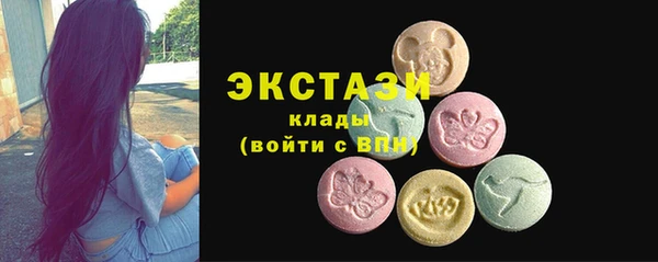 марки lsd Аркадак
