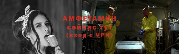 мефедрон VHQ Армянск