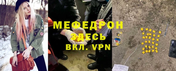 мефедрон VHQ Армянск
