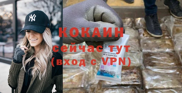 мефедрон VHQ Армянск