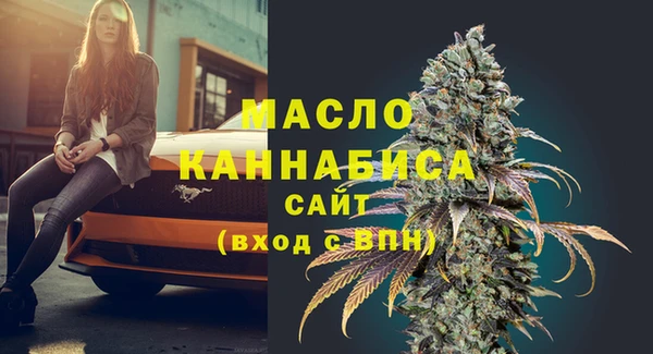 мефедрон VHQ Армянск