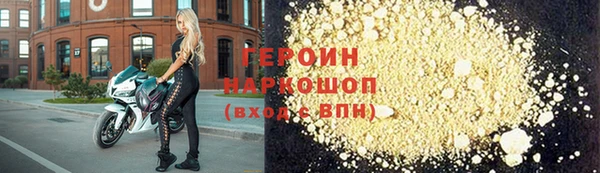 марки lsd Аркадак