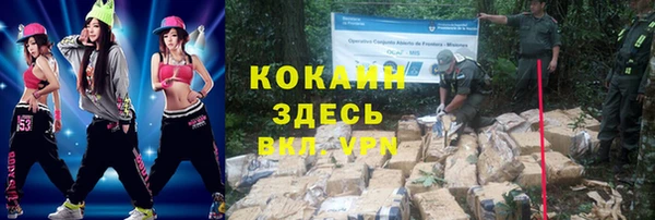 мефедрон VHQ Армянск
