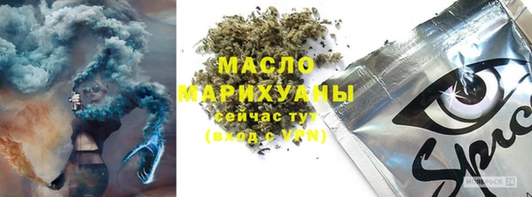 мефедрон VHQ Армянск