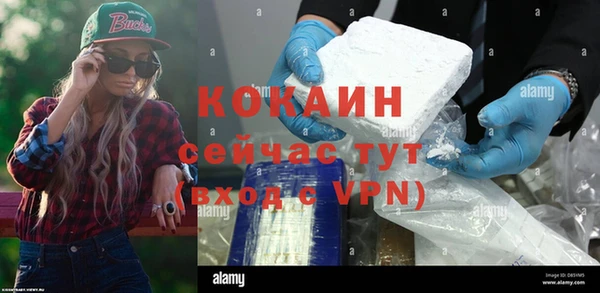 мефедрон VHQ Армянск