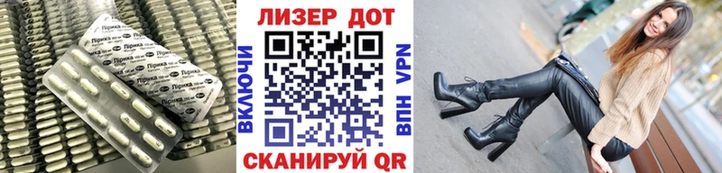 Купить закладки  Жуковка  ЛСД экстази кислота 