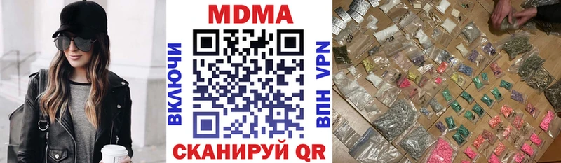 MDMA crystal  Купить закладки  Жуковка 