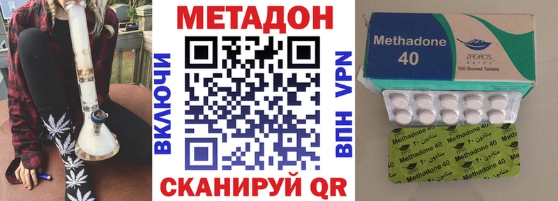 МЕТАДОН мёд  Купить  Жуковка 