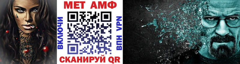 МЕТАМФЕТАМИН Декстрометамфетамин 99.9%  Купить закладки  Жуковка 