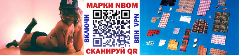 Купить закладки  Жуковка  Наркотические марки 1500мкг 