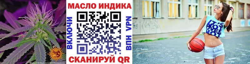 ТГК вейп с тгк Жуковка
