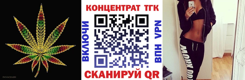 Купить закладки  Жуковка  Дистиллят ТГК гашишное масло 